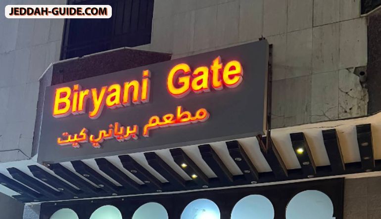 مطعم برياني كيت