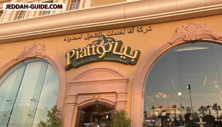 مطعم بياتو