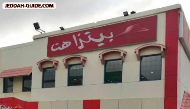 مطعم بيتزا هت
