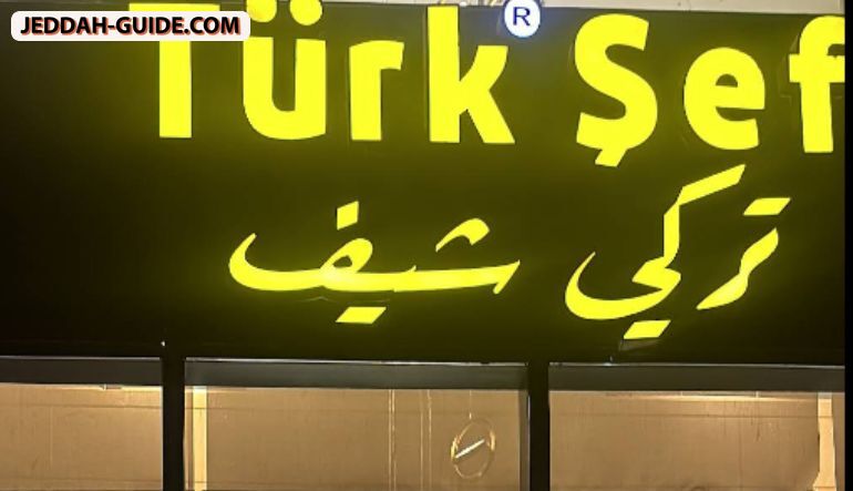 مطعم تركي شيف