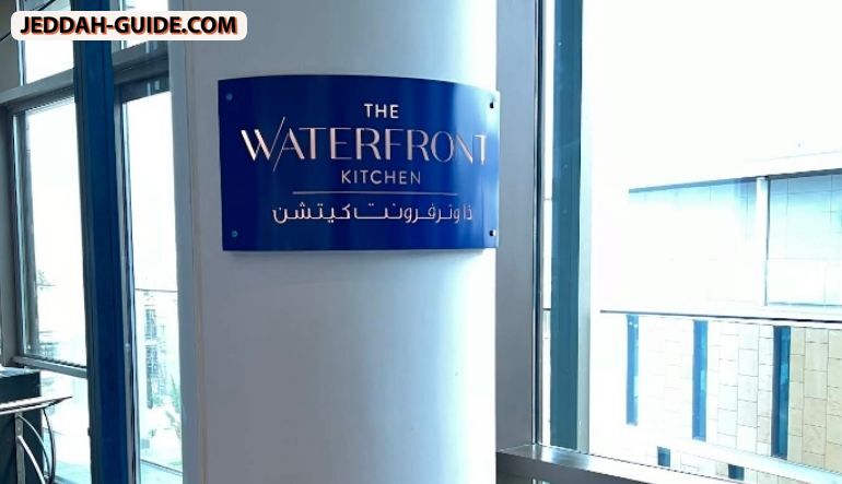 مطعم ذا وترفرونت كيتشن