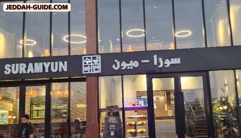 مطعم سورا ميون