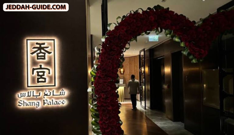 مطعم شانغ بالاس