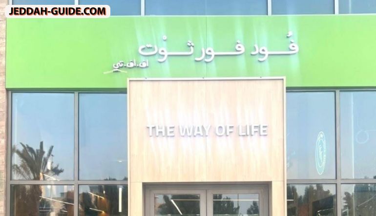 مطعم فود فور ثوت