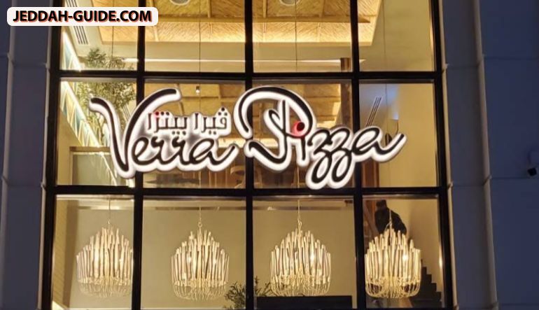 مطعم فيرا بيتزا