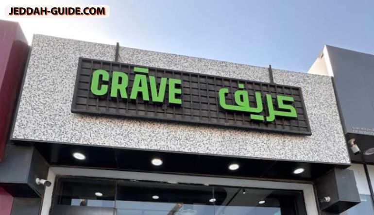 مطعم كريف