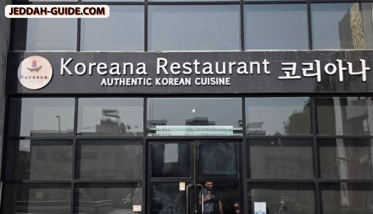 مطعم كوريانا