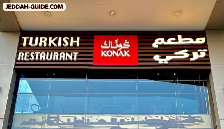 مطعم كوناك التركي