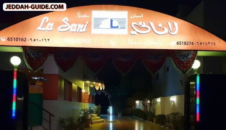 مطعم لاثاني الباكستاني