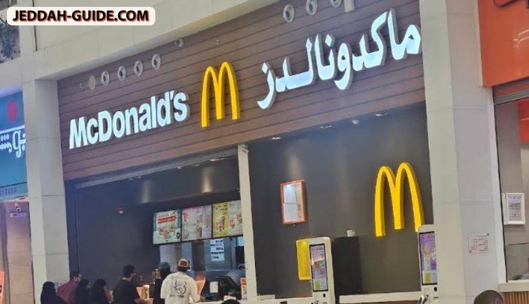 مطعم ماكدونالدز