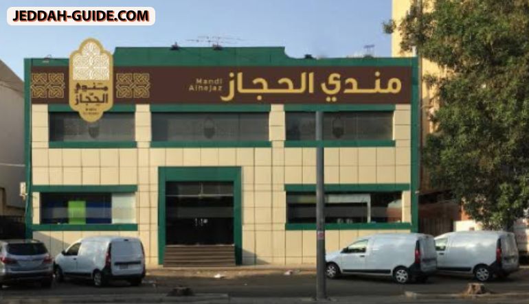 مطعم مندي الحجاز