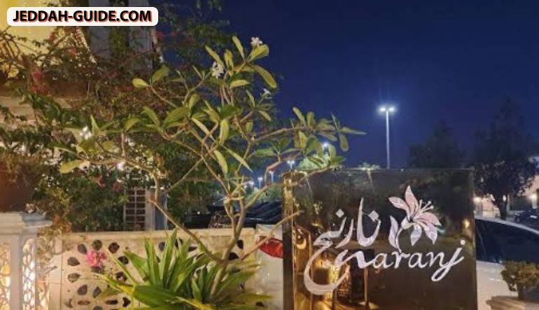 مطعم نارنج