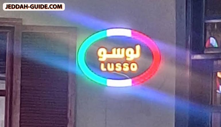 مطعم ولاونج لوسو