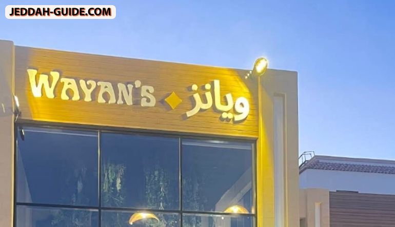 مطعم وَيَانْز