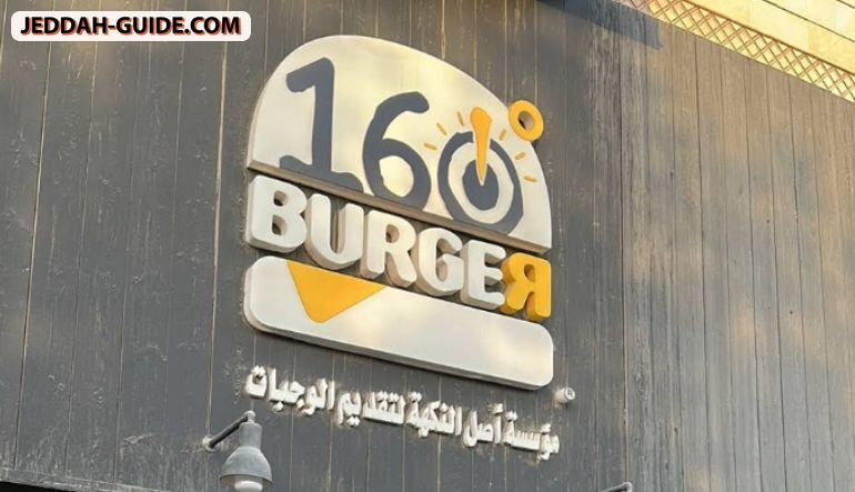 مطعم ١٦٠° برجر