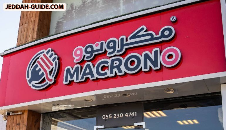 مكرونوو | Macrono - مكروني سابقاً
