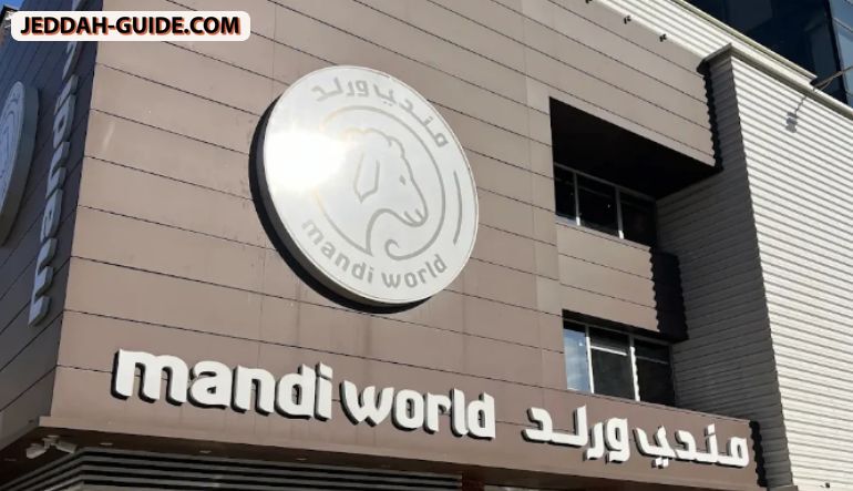 مندي ورلد
