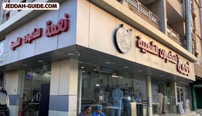 نعمة للمأكولات الشعبية