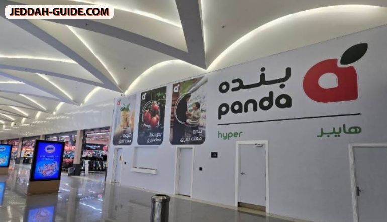 هايبر بنده