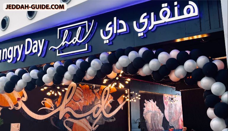 هنقري دي