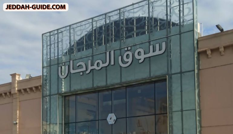 TopLine Souq Marjaan