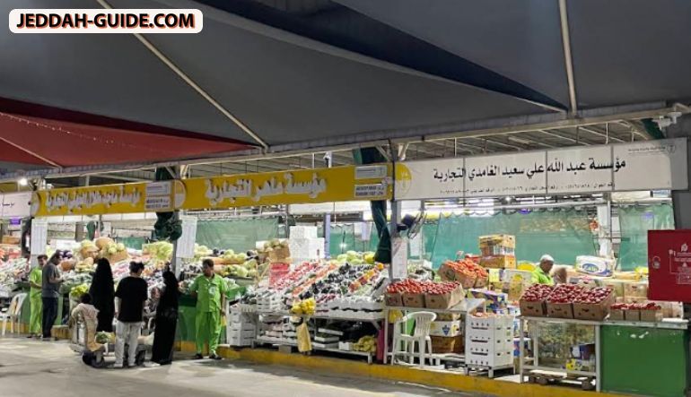 سوق الجملة (الحلقة ) الصفا