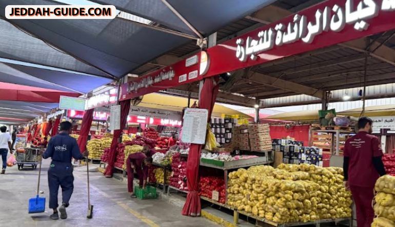 سوق الخضار والفواكه المركزي جدة