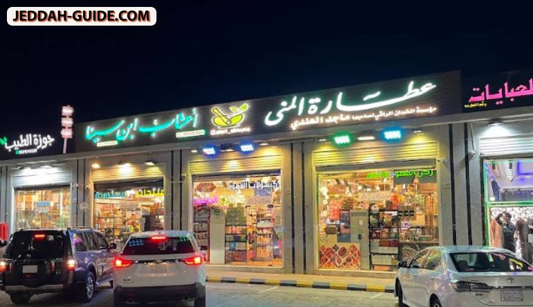 سوق الشاطئ