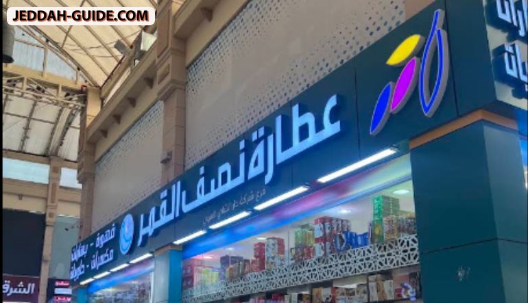 عطارة نصف القمر