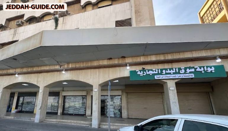 عنوان سوق البدو في جدة