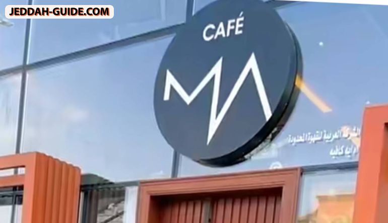 كافيه ام ايه
