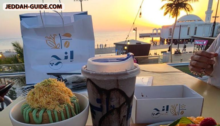 كافيه انج