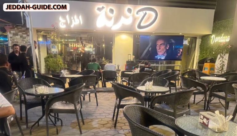 كافيه دندنة المزاج