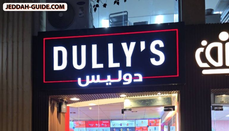 كافيه دوليس