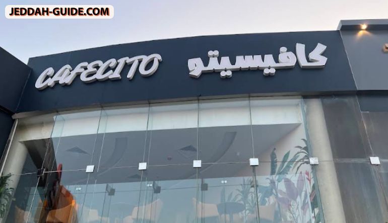 كافيه كافيسيتو