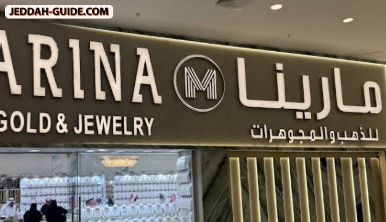 مارينا للذهب والمجوهرات
