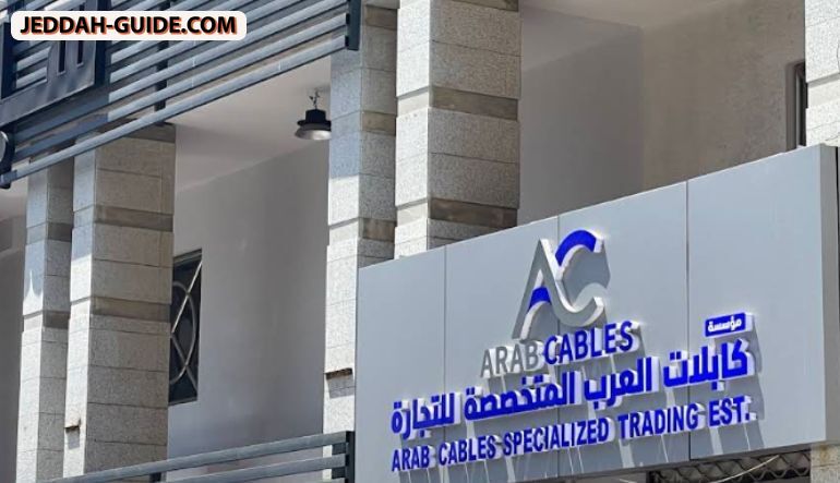 محل كابلات العرب المتخصصة