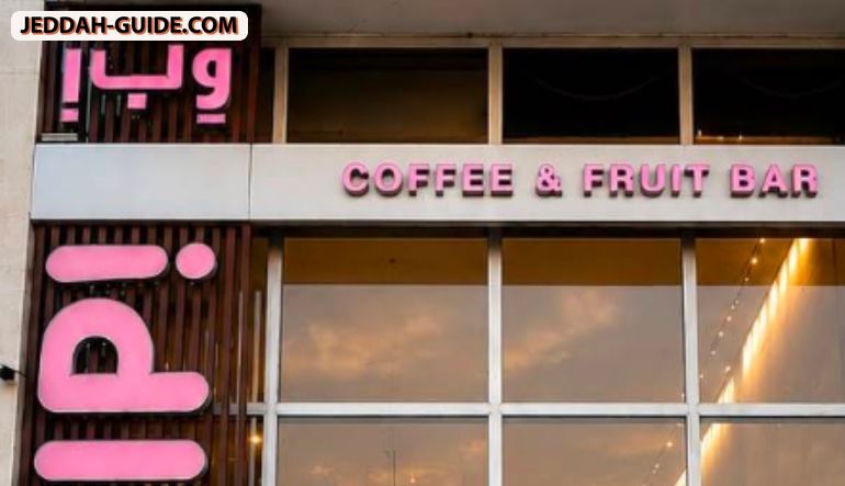 وب كافيه Whip Coffee - Al Zahraa